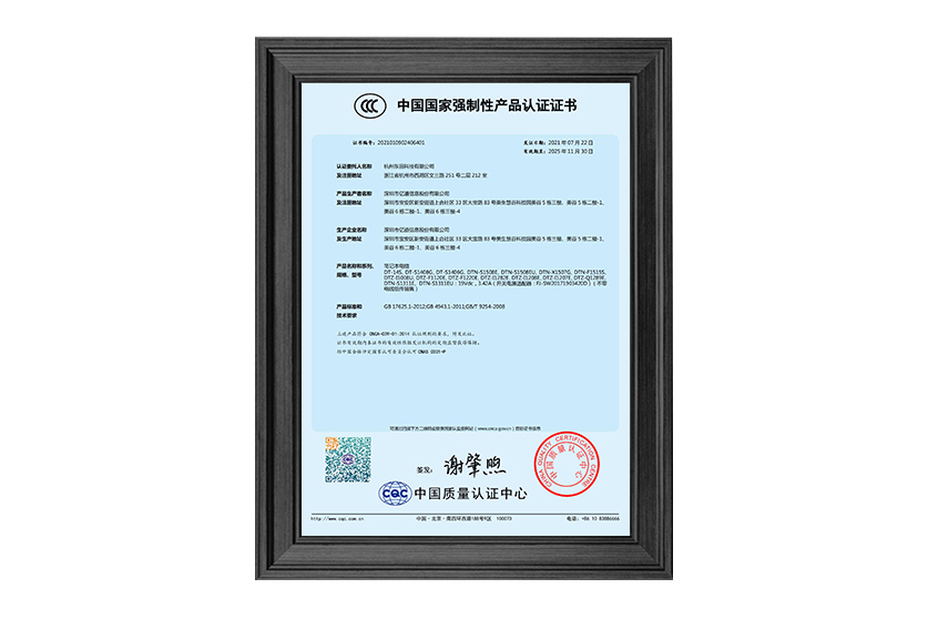 資質(zhì)榮譽(yù)