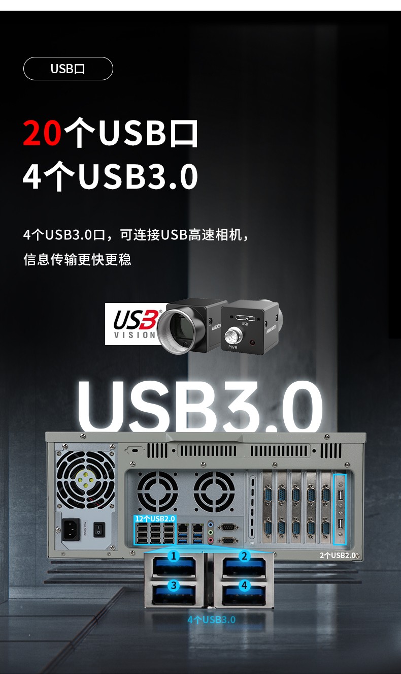 國產(chǎn)化工控機,飛騰CPU4U工控機,DT-610L-SD2000MB.jpg