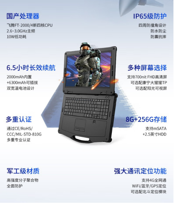 中國國產(chǎn)化工控機(jī)