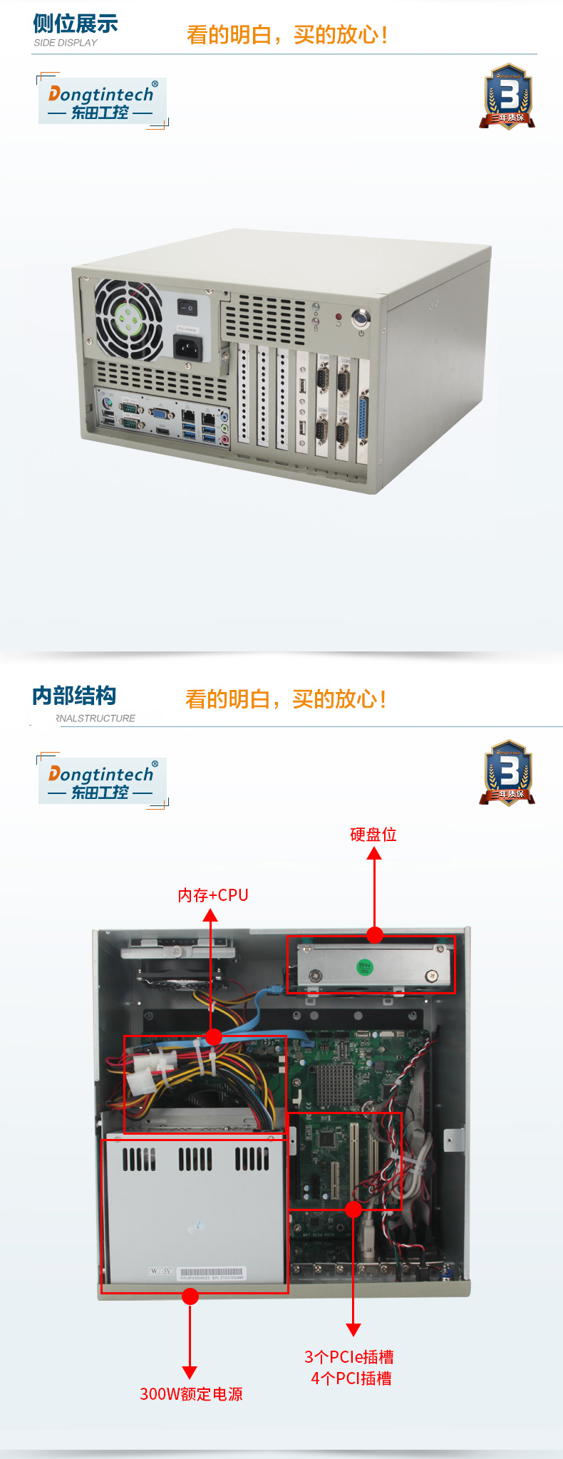 酷睿6代壁掛式主機(jī),9個(gè)USB口工業(yè)電腦.jpg