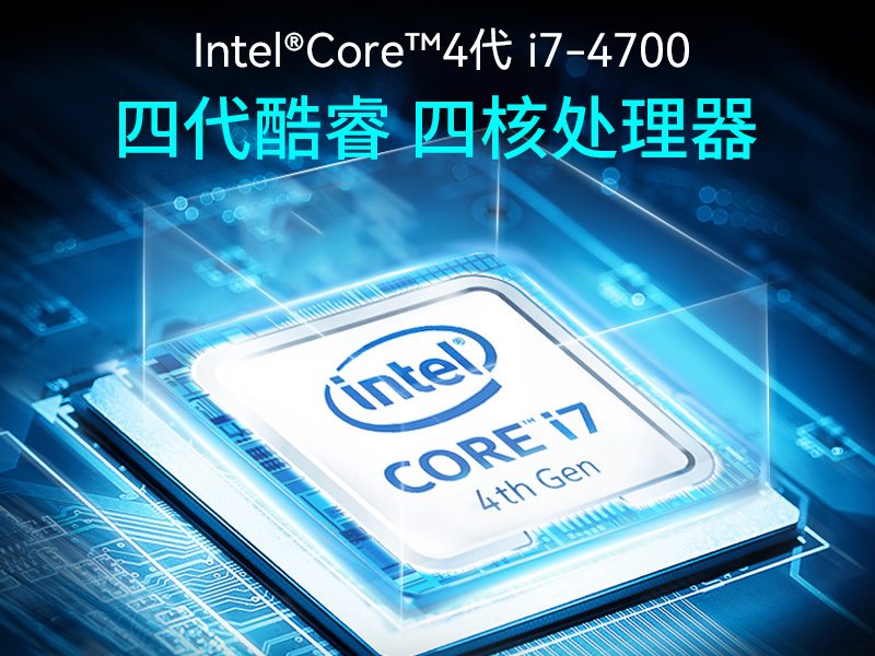 東田酷睿4代壁掛式工控機(jī)|多串口工業(yè)電腦|DT-5304-GH81MC