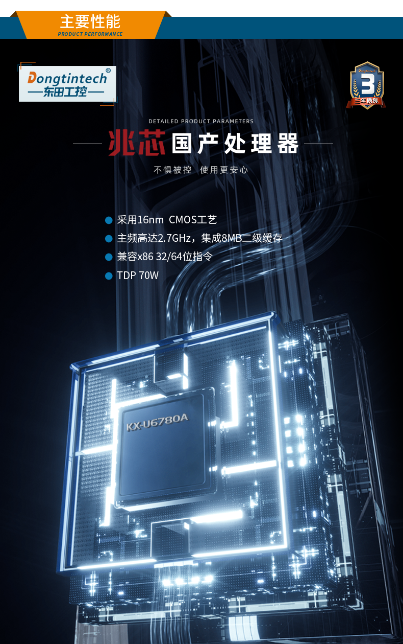 國產(chǎn)化工控機(jī),選配國產(chǎn)獨(dú)立顯卡,DT-24605-B6780AMC.png