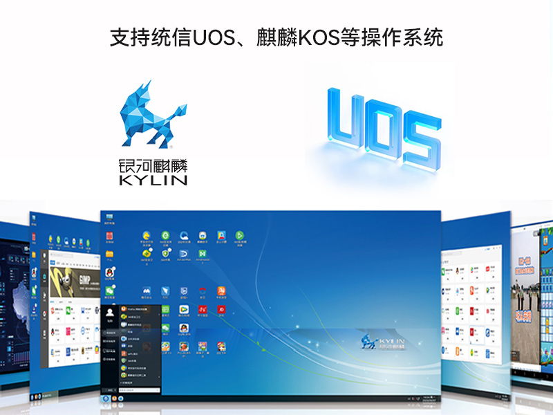 國產(chǎn)化工業(yè)電腦|兆芯芯片處理器主機|DT-5206-B6780AMC