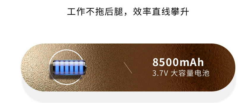 工作不拖后腿，效率直線攀升