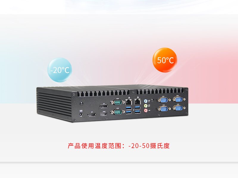 東田工控主機|嵌入式6串口6USB工業(yè)電腦|DTB-3042-Q170