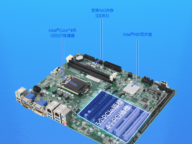 酷睿4代工業(yè)便攜機(jī)|加固型移動(dòng)工作站|DTG-2772-XH81MA