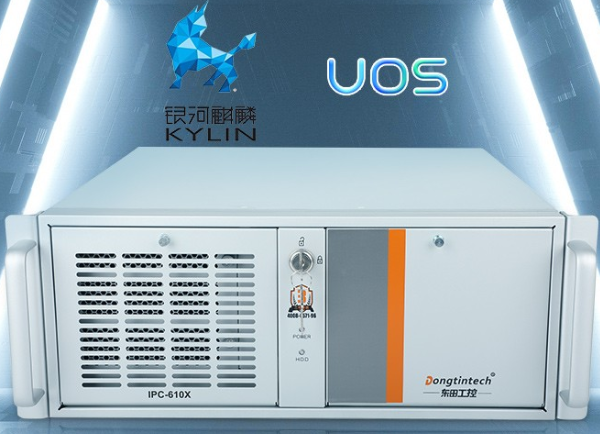 國產(chǎn)化4U工控機.png