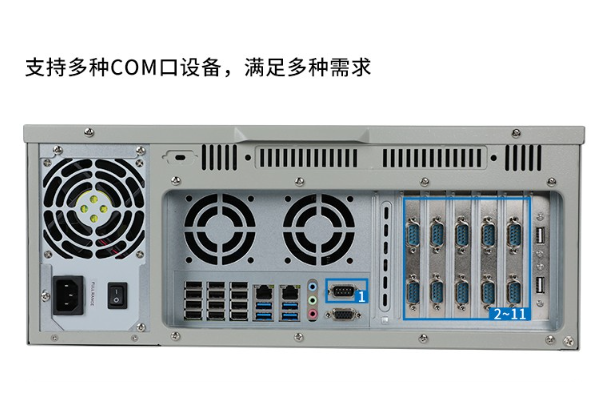 國產(chǎn)化飛騰4U工控機(jī)串口.png