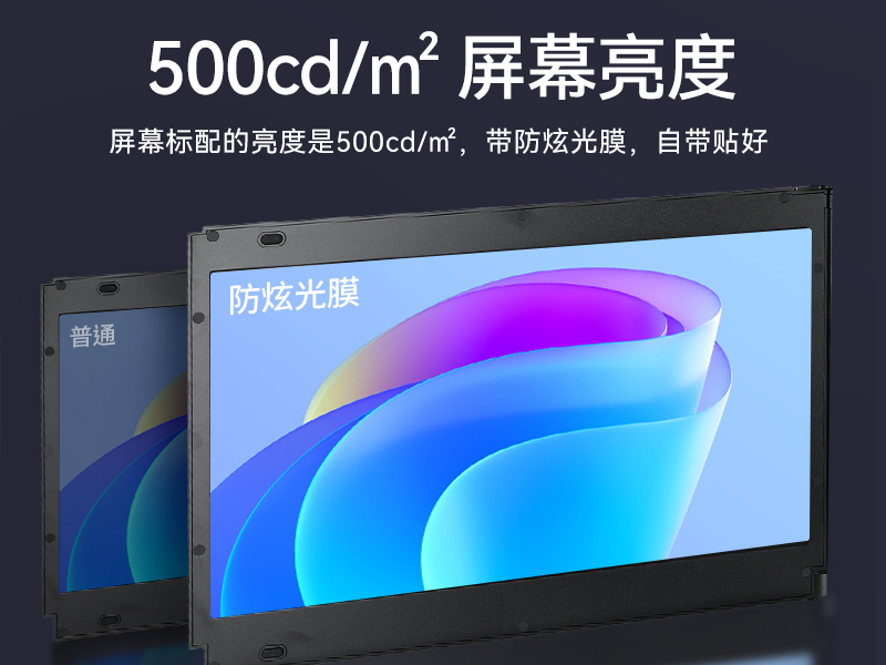 17.3英寸上翻三屏便攜機|支持Windows7/10、Linux系統(tǒng)|DT-S1437CU-H110