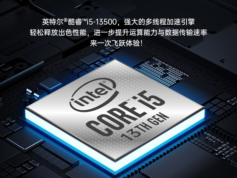 東田酷睿13代工控機(jī)|工業(yè)主機(jī)|DT-610X-WH610MA