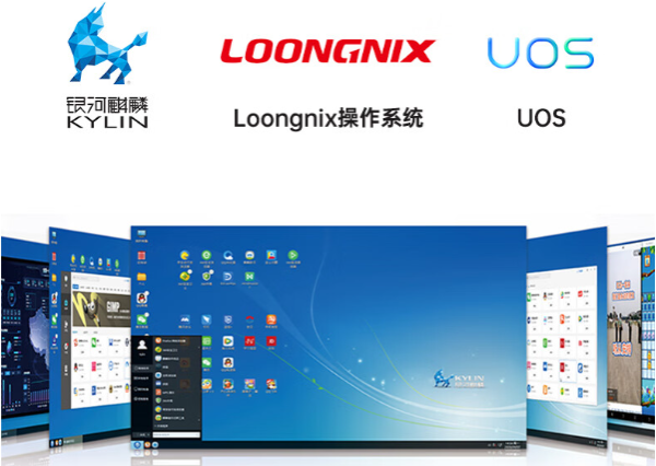 國(guó)產(chǎn)龍芯壁掛式工控機(jī)操作系統(tǒng).png