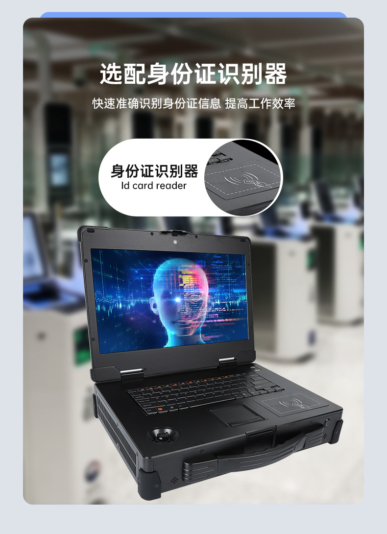 工業(yè)加固便攜機,戶外上翻筆記本電腦,DT-1415CR-Q470.jpg