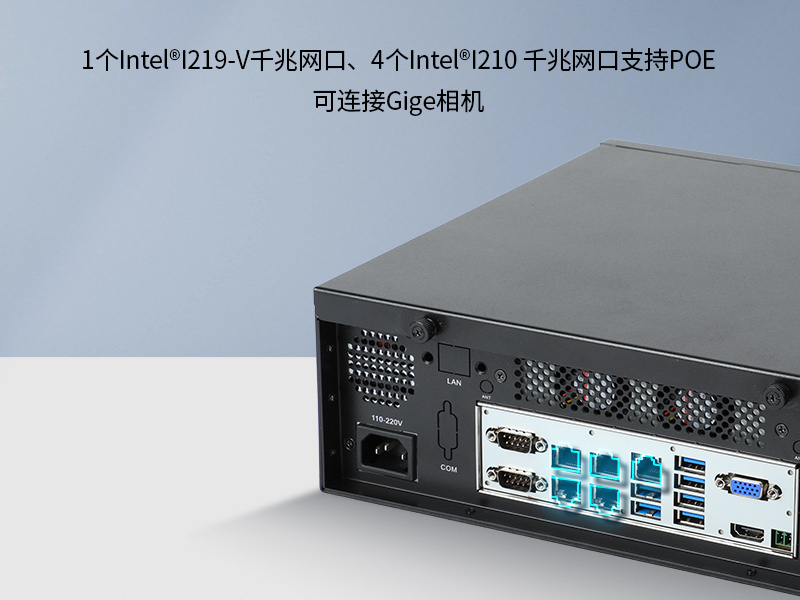 桌面式工控機|端口豐富5個千兆網(wǎng)口|DTB-2102L-BH610MC