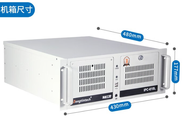 酷睿12代4U工控機(jī).png 酷睿12代4U工控機(jī).png