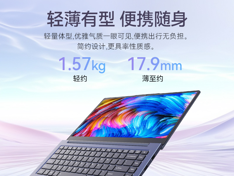 國(guó)產(chǎn)筆記本電腦|龍芯3A5000M處理器|DT-S14L4UD