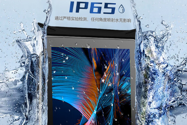 三防平板電腦防護(hù)性.png
