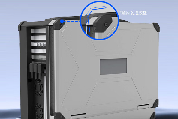 三屏加固便攜機(jī)防護(hù)設(shè)計(jì).png