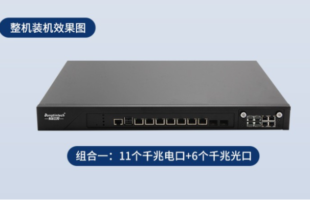 國產(chǎn)化多網(wǎng)口工控機.png 國產(chǎn)化多網(wǎng)口工控機.png