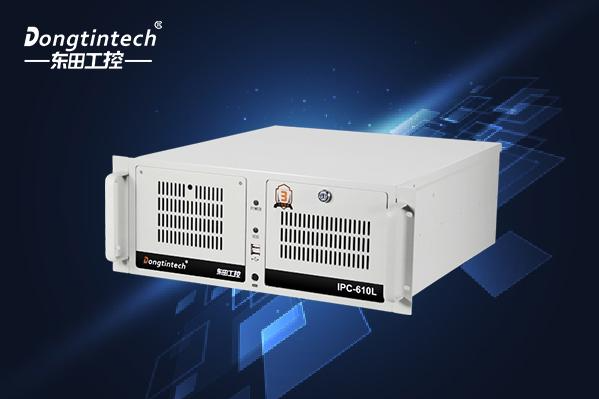 東田機(jī)架式工控機(jī).png 東田機(jī)架式工控機(jī).png