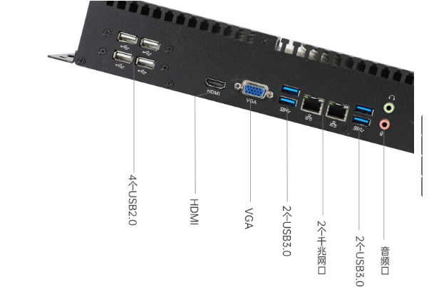 嵌入式工控機端口.png