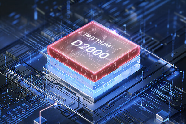 國產(chǎn)化飛騰處理器.png 國產(chǎn)化飛騰處理器.png