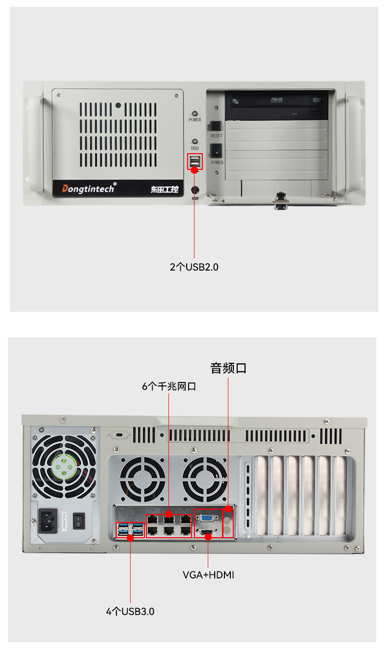 國(guó)產(chǎn)化飛騰工控機(jī),高性能工業(yè)電腦,DT-610L-QD2KMB.jpg