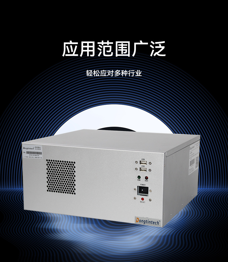 國(guó)產(chǎn)化飛騰工控機(jī),高性能工業(yè)電腦,DT-610L-QD2KMB.jpg