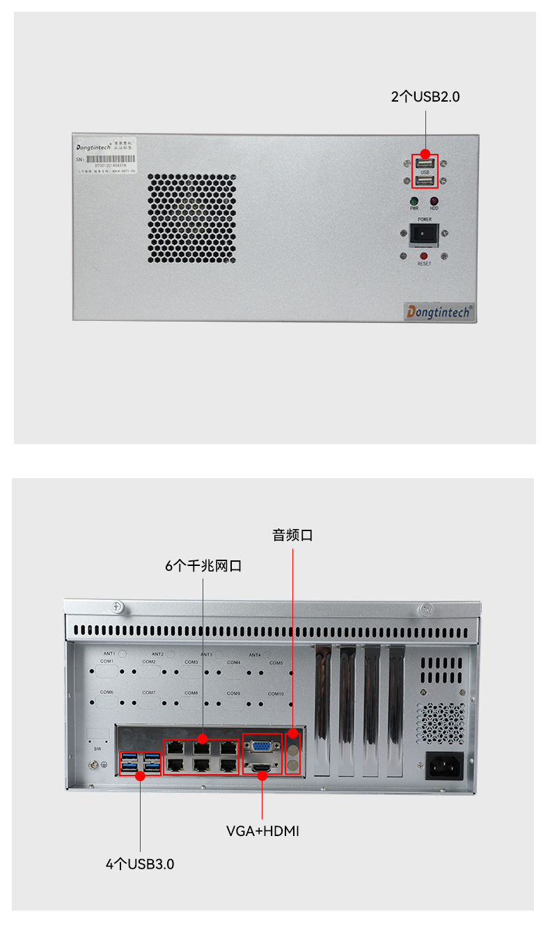 國(guó)產(chǎn)化飛騰工控機(jī),高性能工業(yè)電腦,DT-610L-QD2KMB.jpg