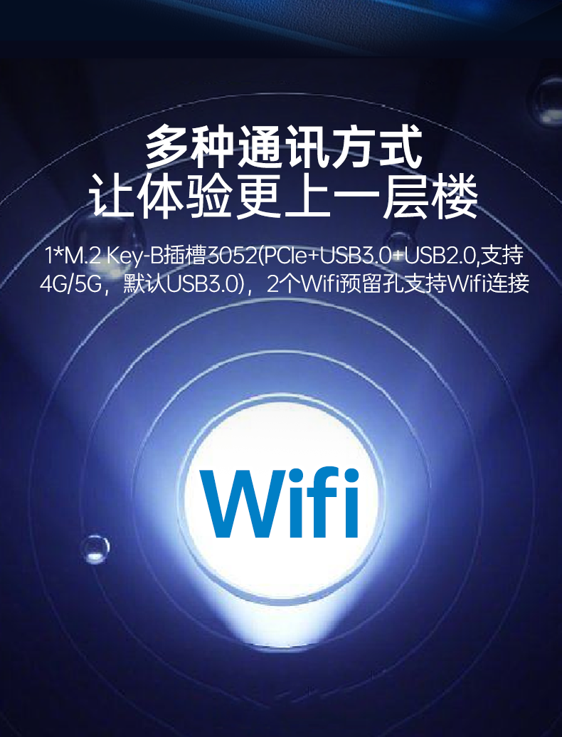 微型電腦主機(jī),無風(fēng)扇工業(yè)電腦,DTB-3501-J6412.png