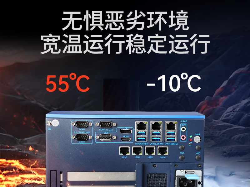 東田嵌入式計算機|13代無風(fēng)扇工控主機電腦|DTB-3791-0670