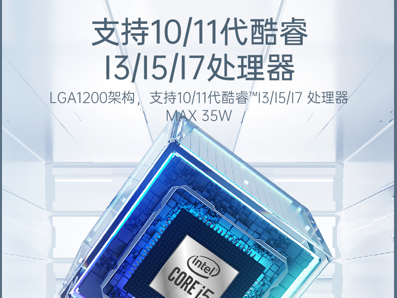 嵌入式主機(jī)|雙顯自動化工業(yè)計算機(jī)推薦|DTB-3042-H420E