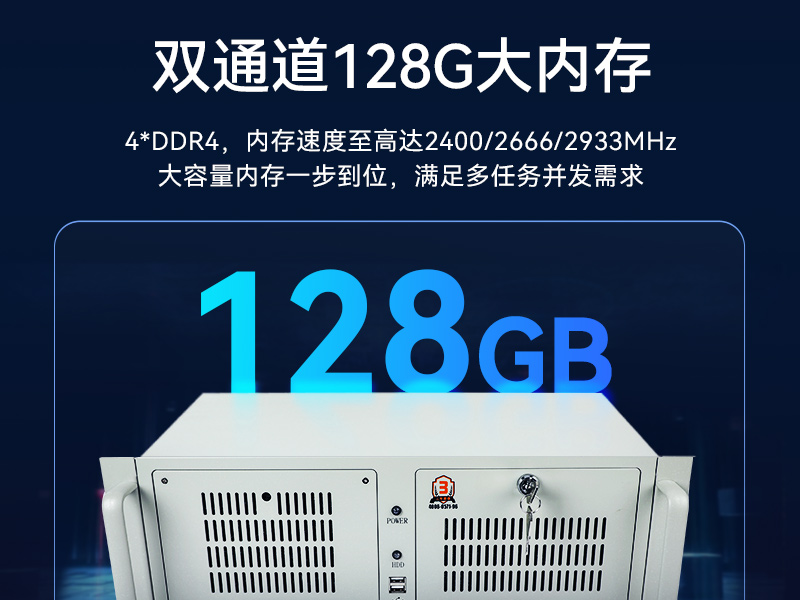 東田4U工控機(jī)|工業(yè)自動(dòng)化工控主機(jī)|DT-610L-BQ470MA