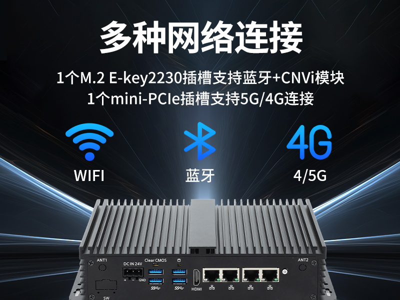 福建東田迷你工控機(jī)|低功耗AGV機(jī)器人主機(jī)|DTB-3002-1035