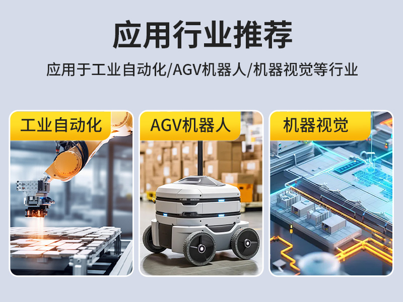 福建東田迷你工控機(jī)|低功耗AGV機(jī)器人主機(jī)|DTB-3002-1035