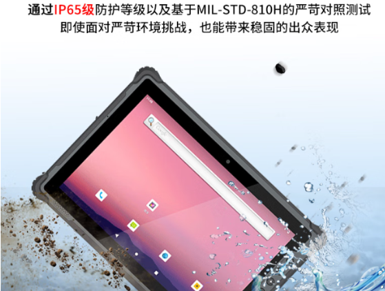 福建國產(chǎn)工業(yè)平板電腦，性能與穩(wěn)定性兼?zhèn)?，打造高效工作環(huán)境