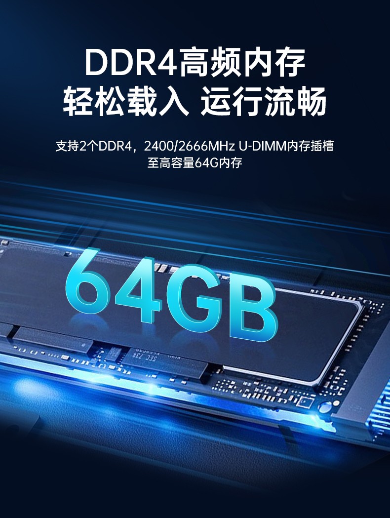 飛騰D2000國產(chǎn)安全內(nèi)蒙古工控機(jī),數(shù)據(jù)加密,電力/軌道交通專用主機(jī),DT-610L-TD2KMB .jpg