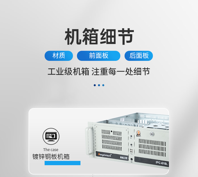 飛騰D2000國產(chǎn)安全內(nèi)蒙古工控機(jī),數(shù)據(jù)加密,電力/軌道交通專用主機(jī),DT-610L-TD2KMB .jpg