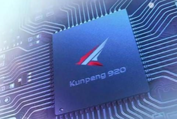 鯤鵬920處理器.png 鯤鵬920處理器.png