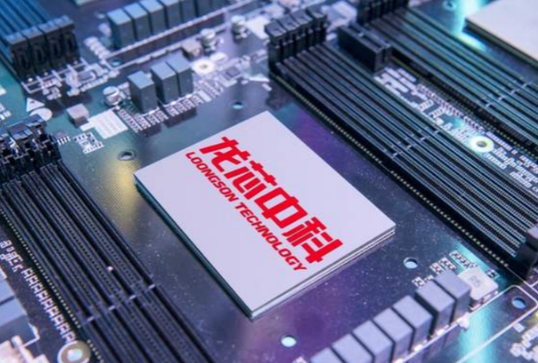 龍芯中科.png 龍芯中科.png