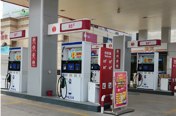 加油站.png