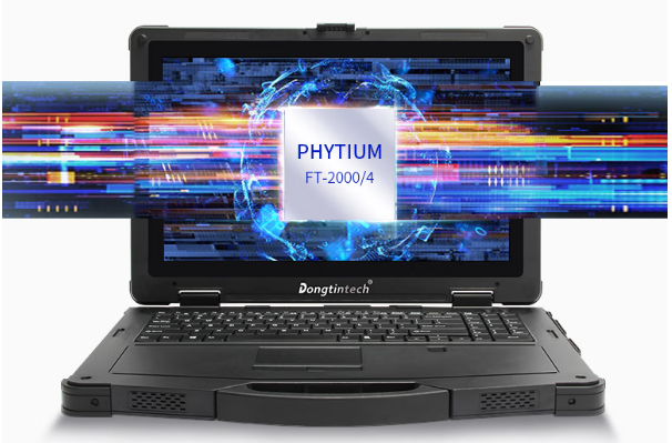 東田上海三防筆記本處理器.png 東田上海三防筆記本處理器.png