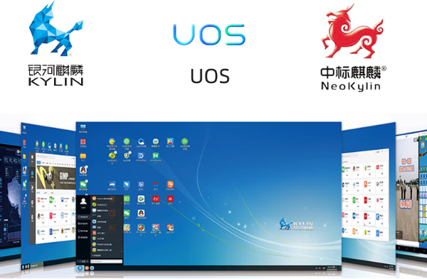 國產(chǎn)操作系統(tǒng).png 國產(chǎn)操作系統(tǒng).png