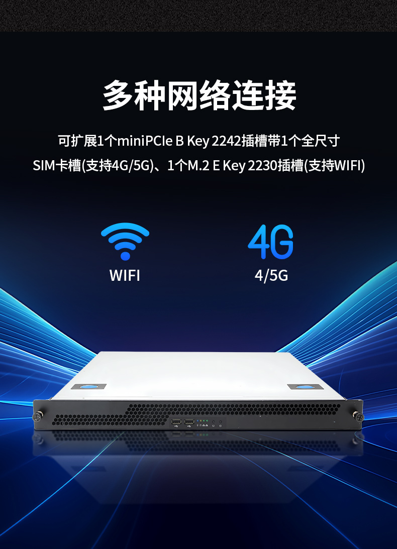 國產(chǎn)飛騰騰銳D2000 CPU,1U長坡鎮(zhèn)上架式長坡鎮(zhèn)工控機(jī),DT-14502-TD2KMB.jpg