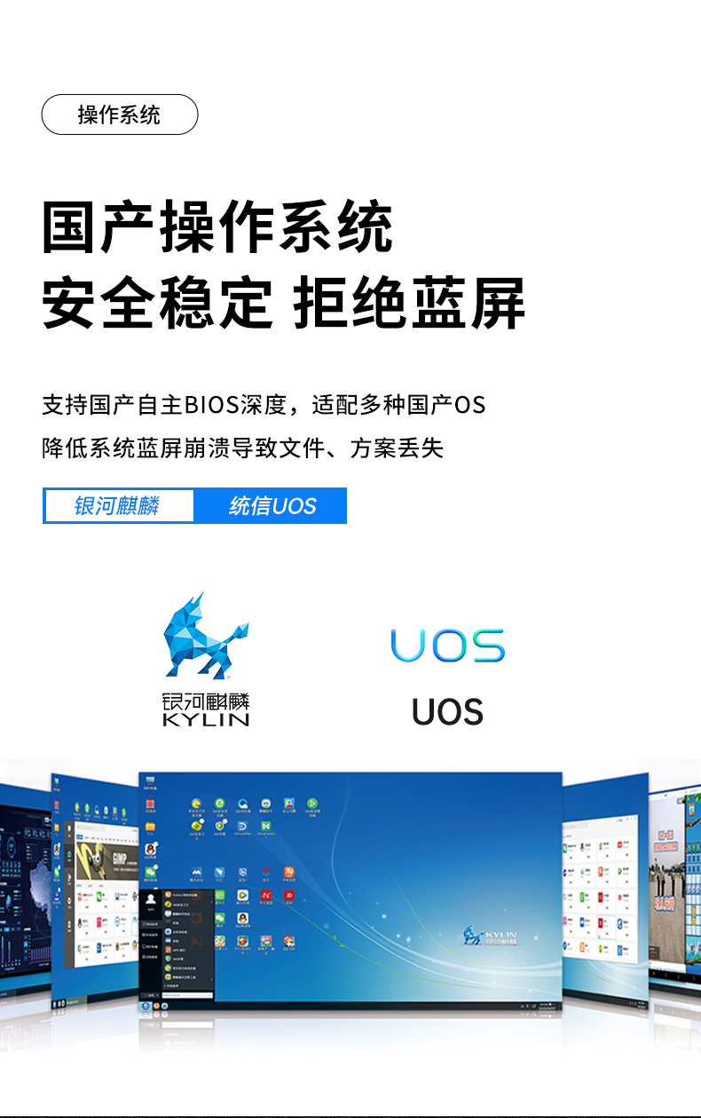 國產(chǎn)飛騰騰銳D2000 CPU,1U長坡鎮(zhèn)上架式長坡鎮(zhèn)工控機(jī),DT-14502-TD2KMB.jpg