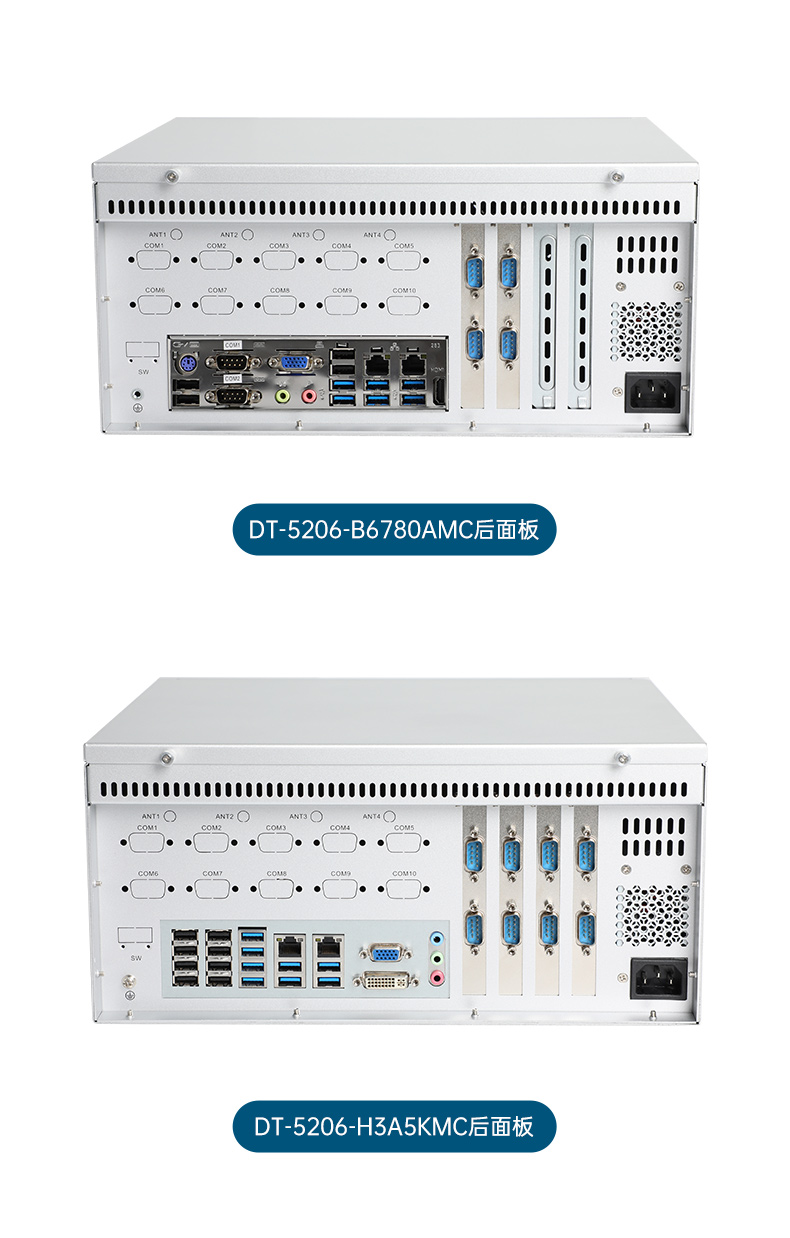 東田國產(chǎn)飛騰D2000 CPU,壁掛式長坡鎮(zhèn)工控機(jī),DT-5206-BD2000MC.jpg