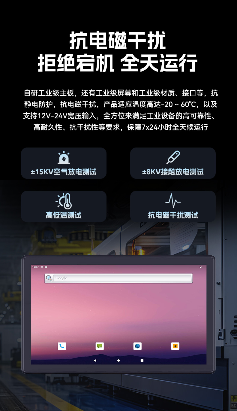 17寸國產(chǎn)工業(yè)平板電腦,瑞芯微工業(yè)電腦一體機,DTP-1709-3568.jpg