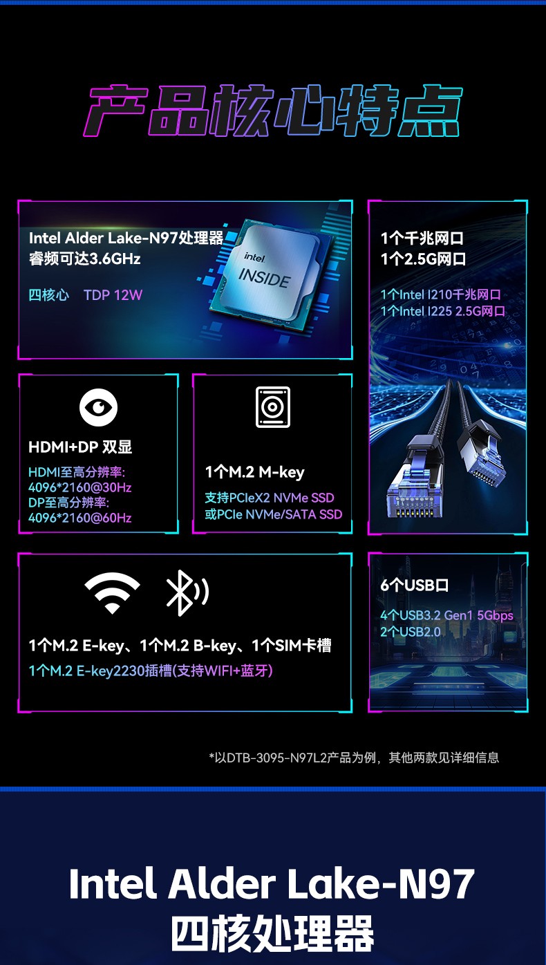 嵌入式無風扇樂清工控機,國產(chǎn)ARM RK3568微型樂清工控機,DTB-3095-RK3588.jpg