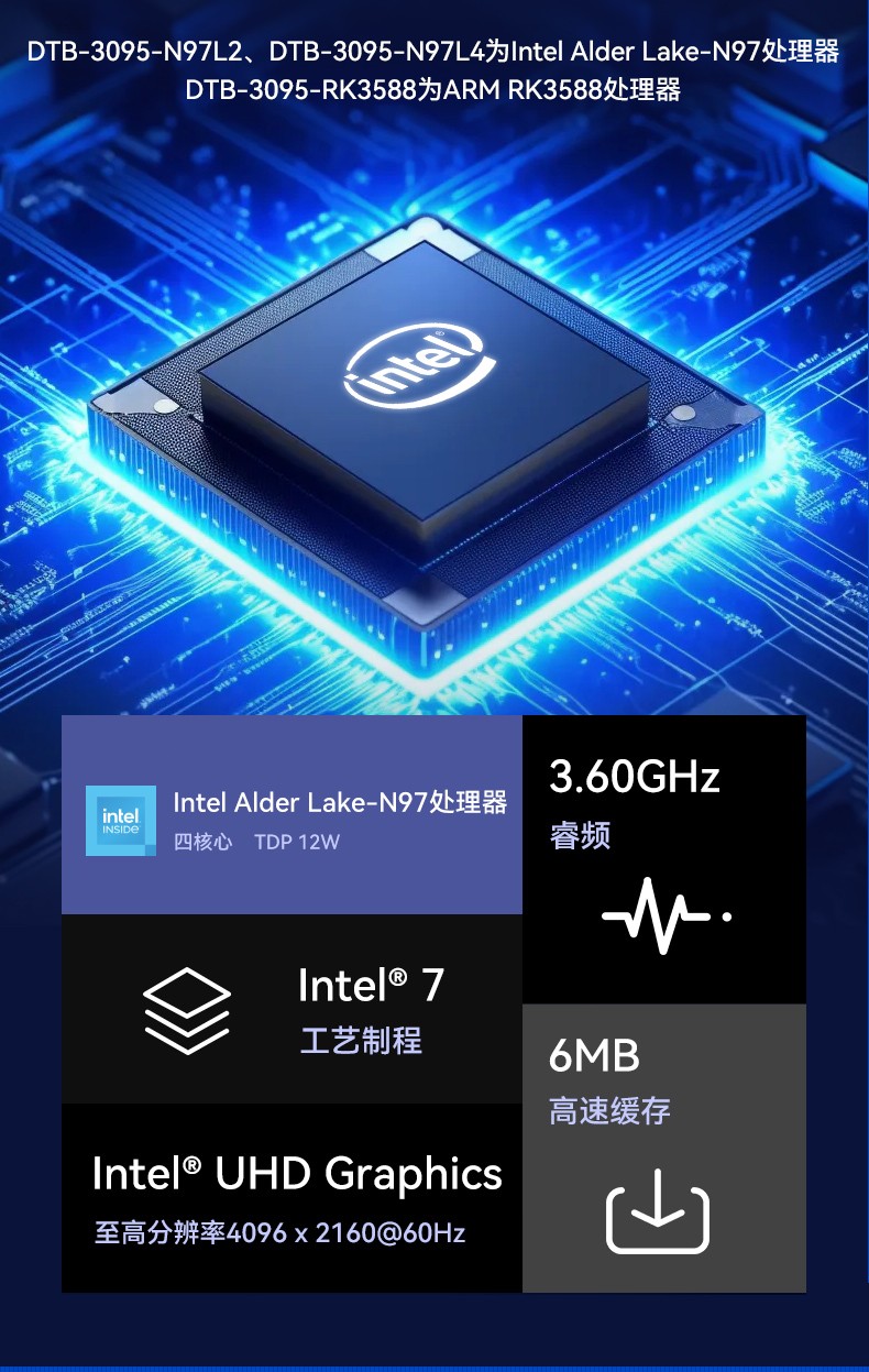 嵌入式無風扇樂清工控機,國產(chǎn)ARM RK3568微型樂清工控機,DTB-3095-RK3588.jpg