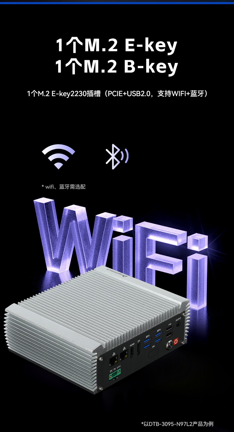 嵌入式無風扇樂清工控機,國產(chǎn)ARM RK3568微型樂清工控機,DTB-3095-RK3588.jpg