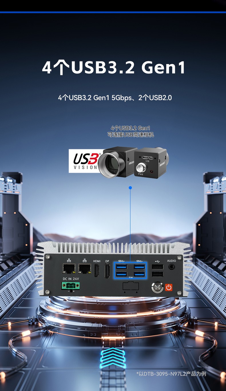 嵌入式無風扇樂清工控機,國產(chǎn)ARM RK3568微型樂清工控機,DTB-3095-RK3588.jpg